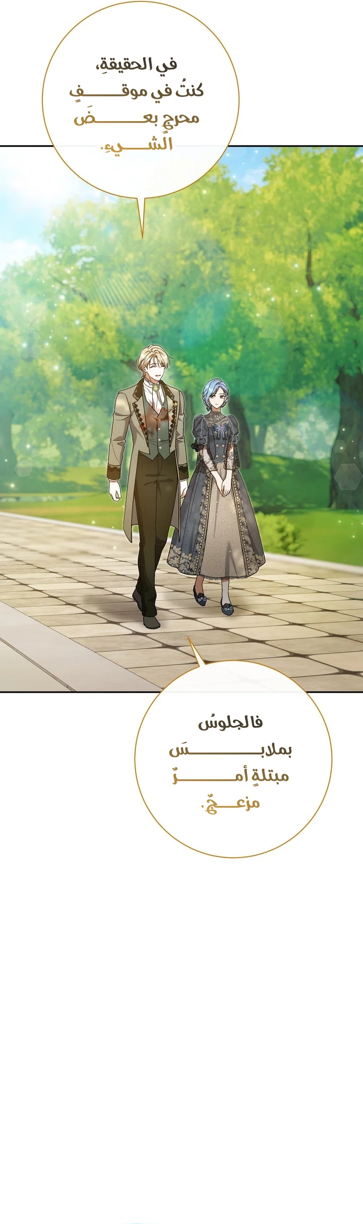 الصفحة 27