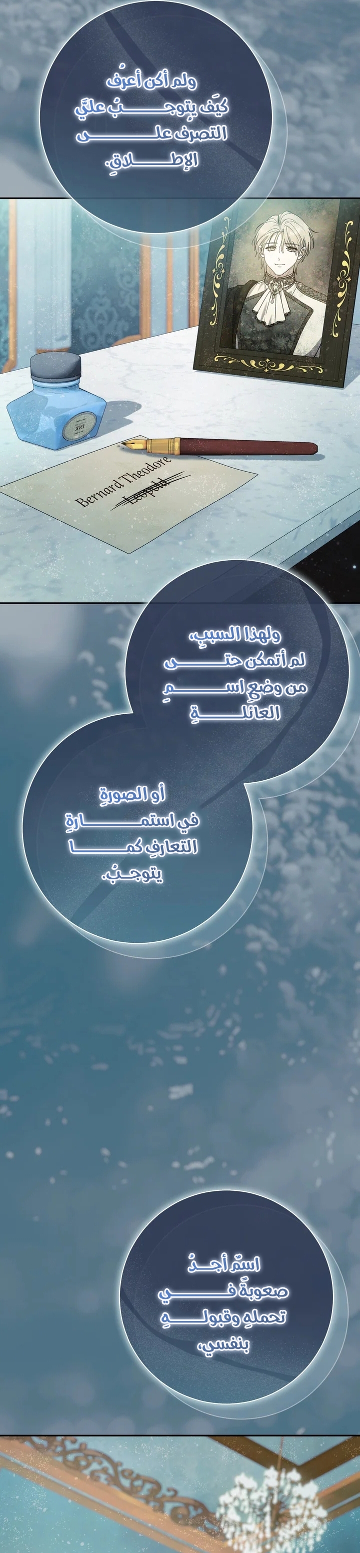 الصفحة 31