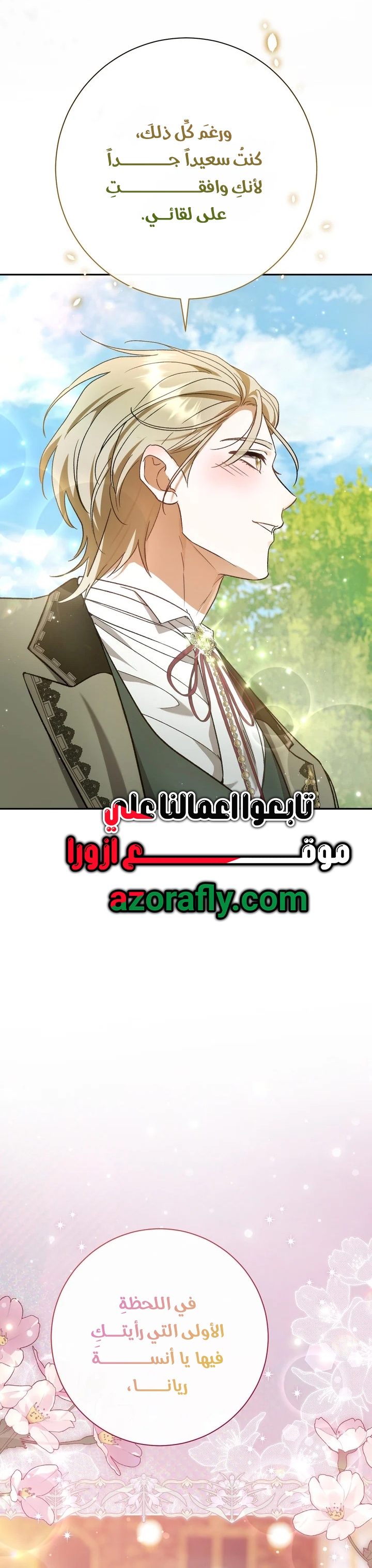 الصفحة 33