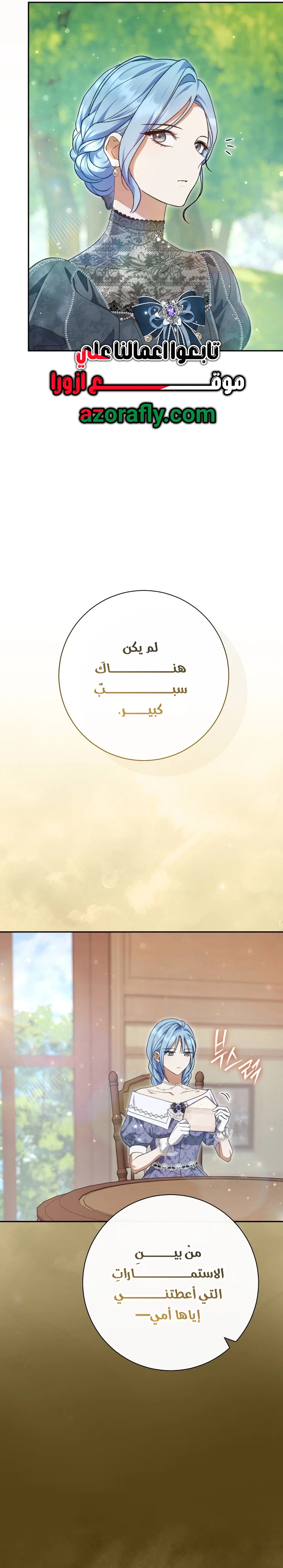 الصفحة 36