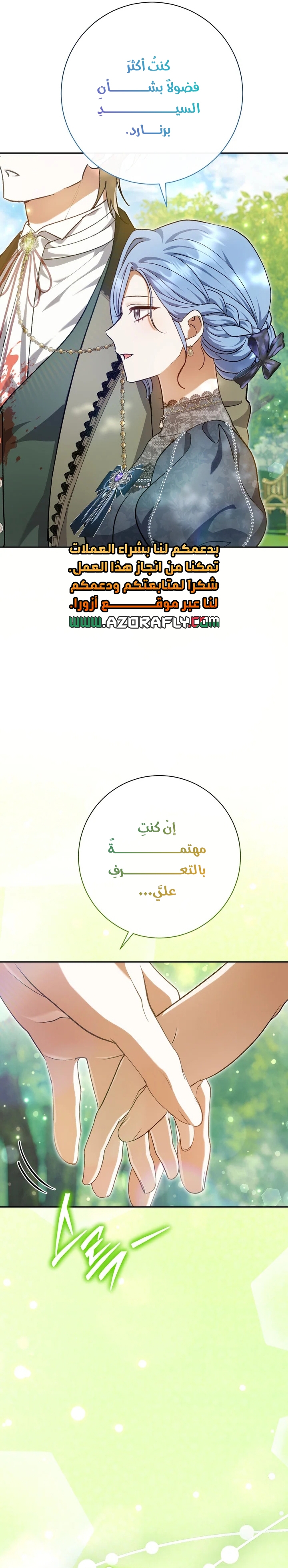 الصفحة 38