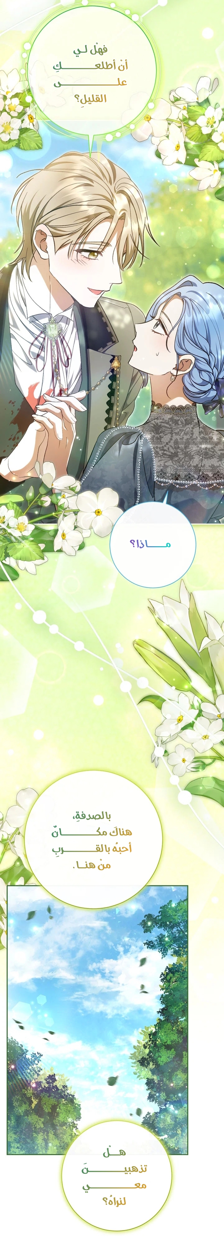 الصفحة 39