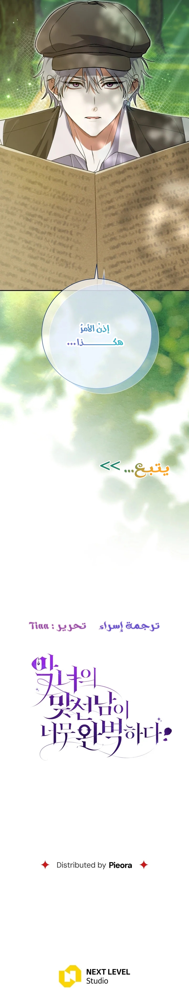 الصفحة 43