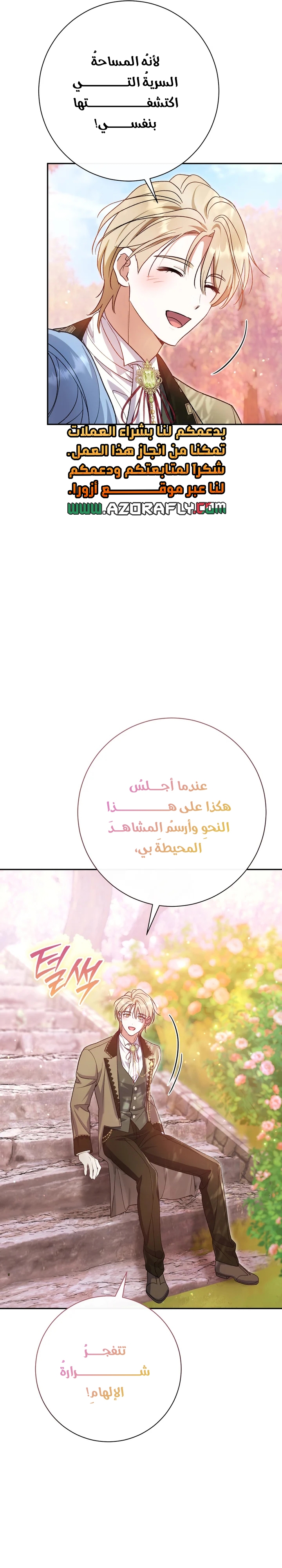 الصفحة 3