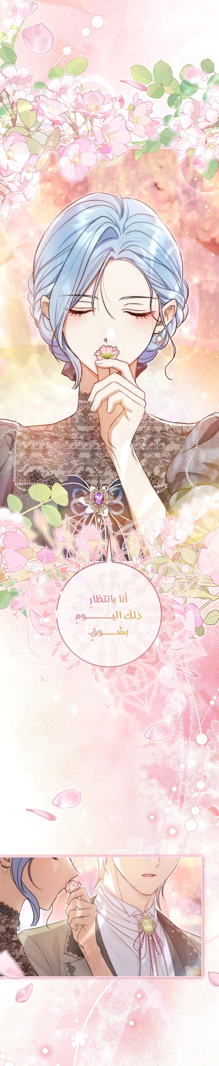 الصفحة 12