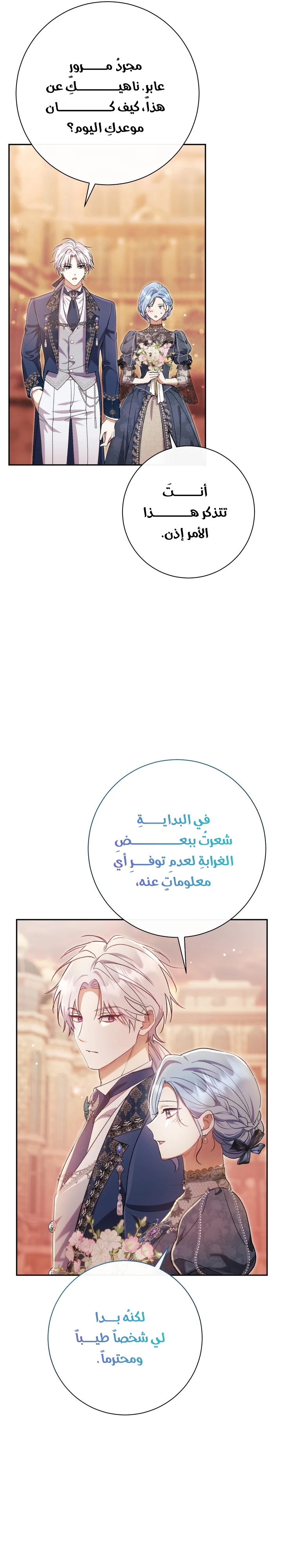 الصفحة 20
