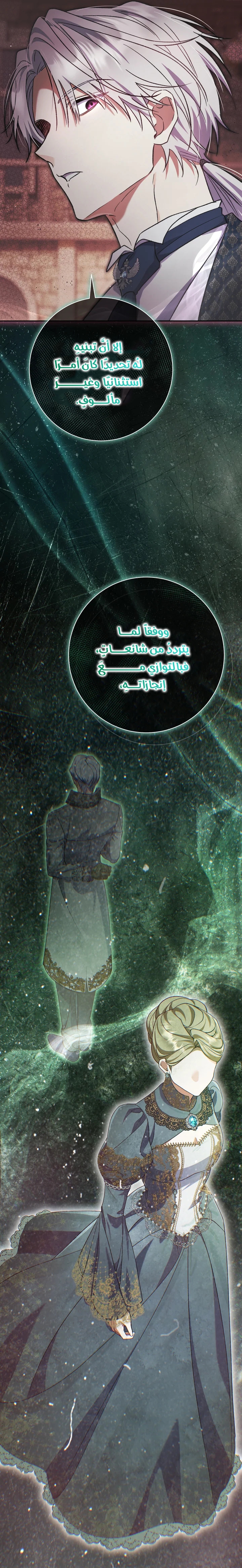 الصفحة 23