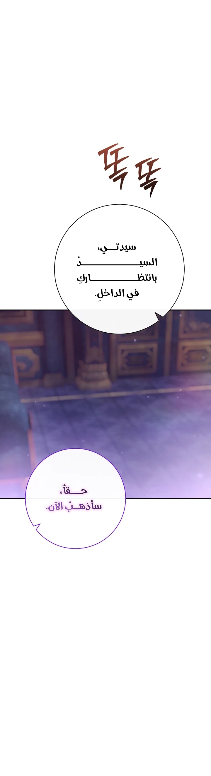 الصفحة 34