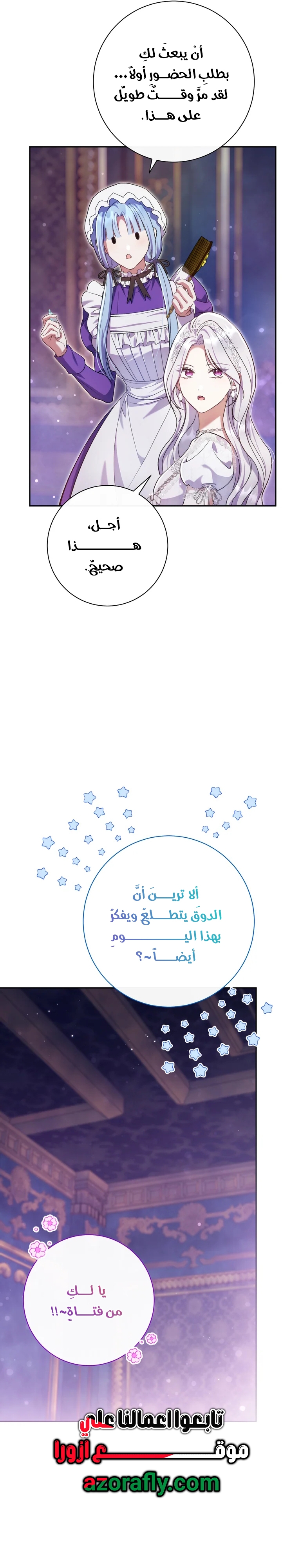 الصفحة 35