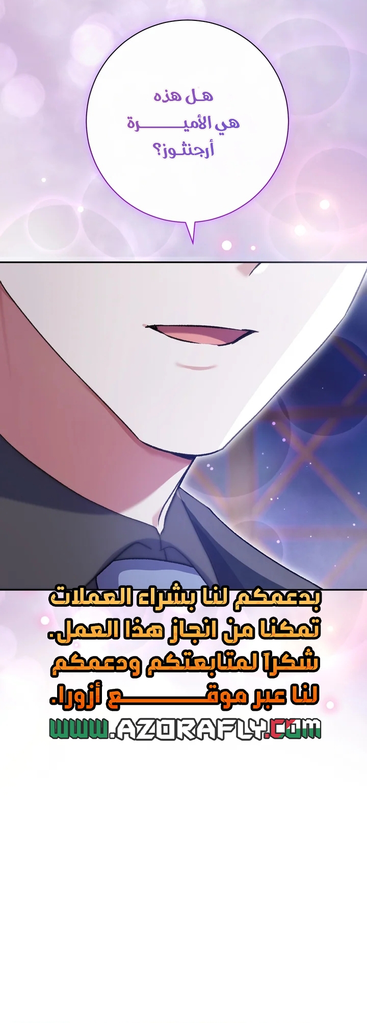 الصفحة 38