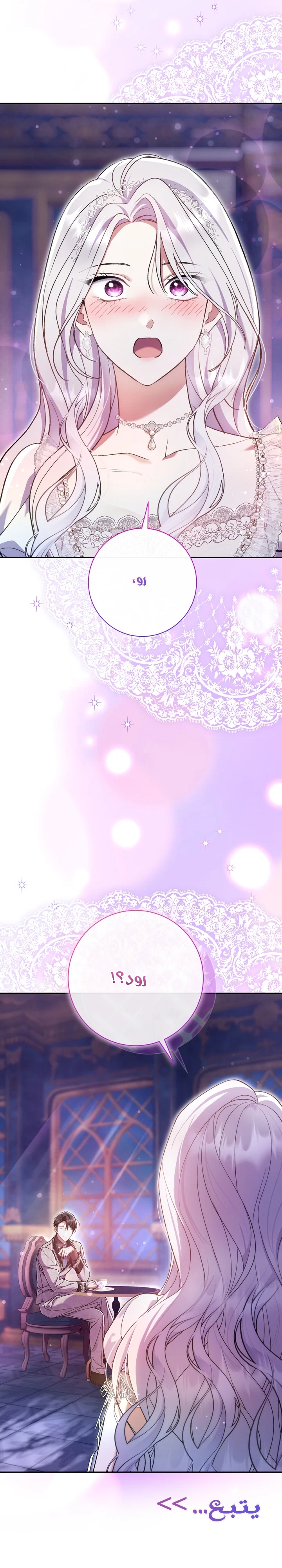 الصفحة 40