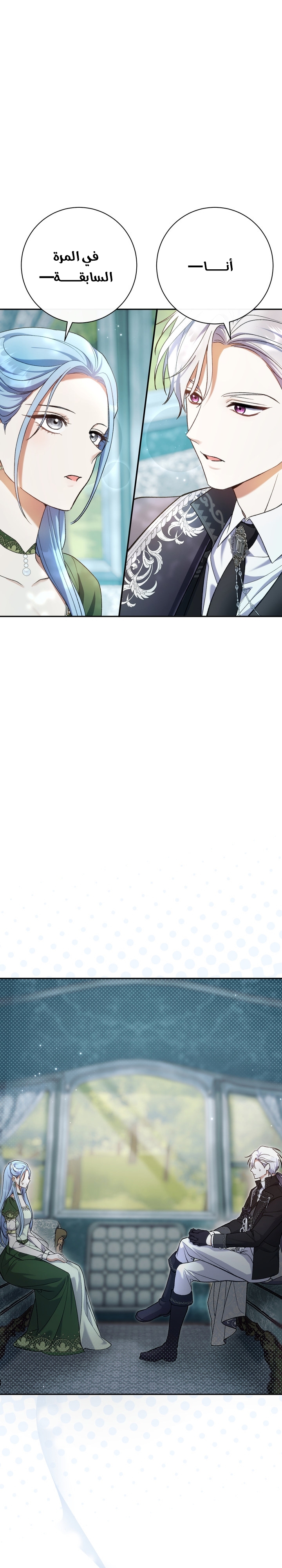 الصفحة 2
