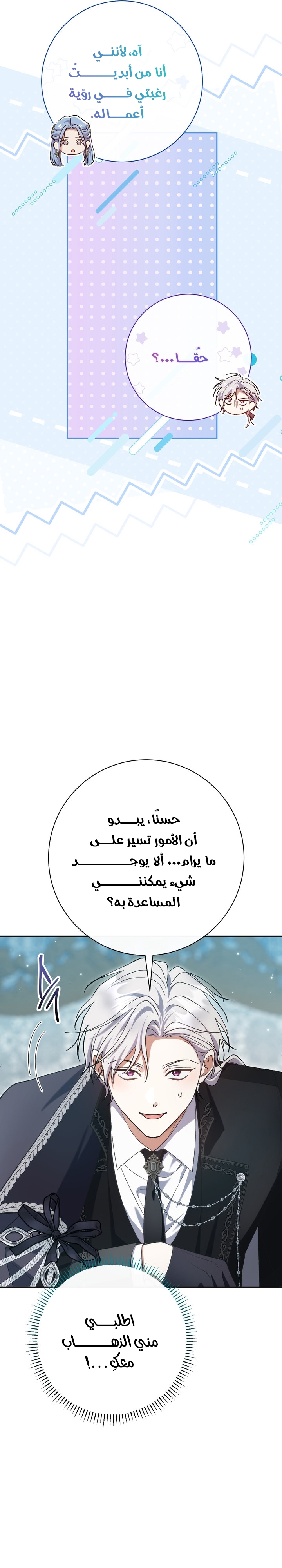 الصفحة 22
