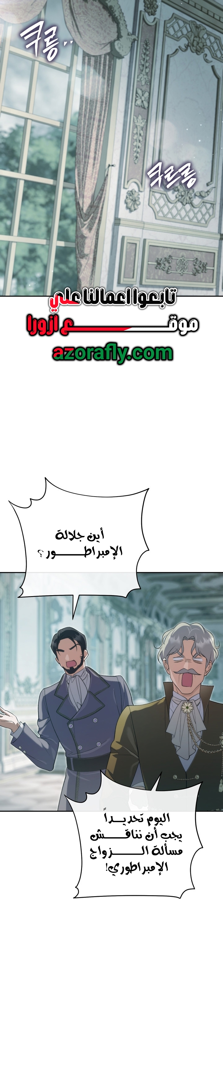الصفحة 26