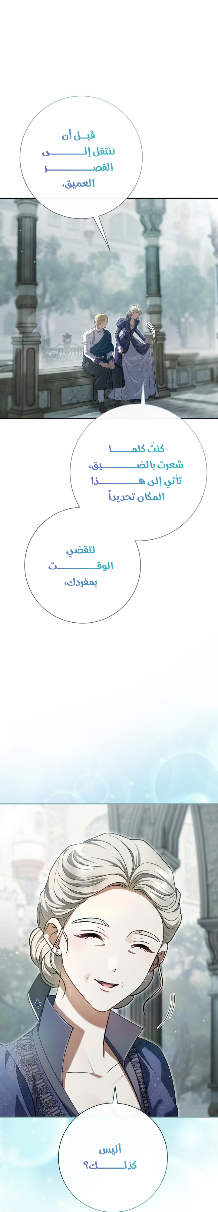 الصفحة 32