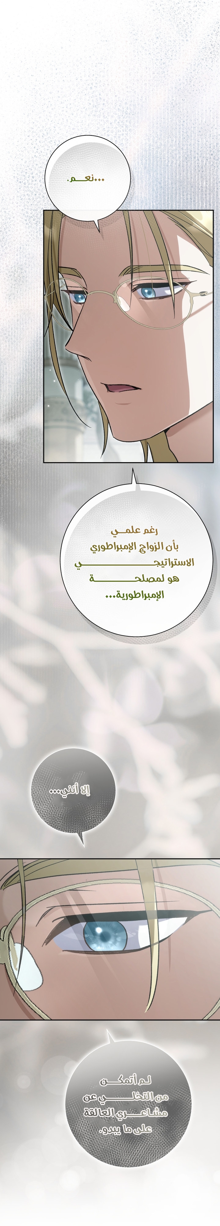 الصفحة 35