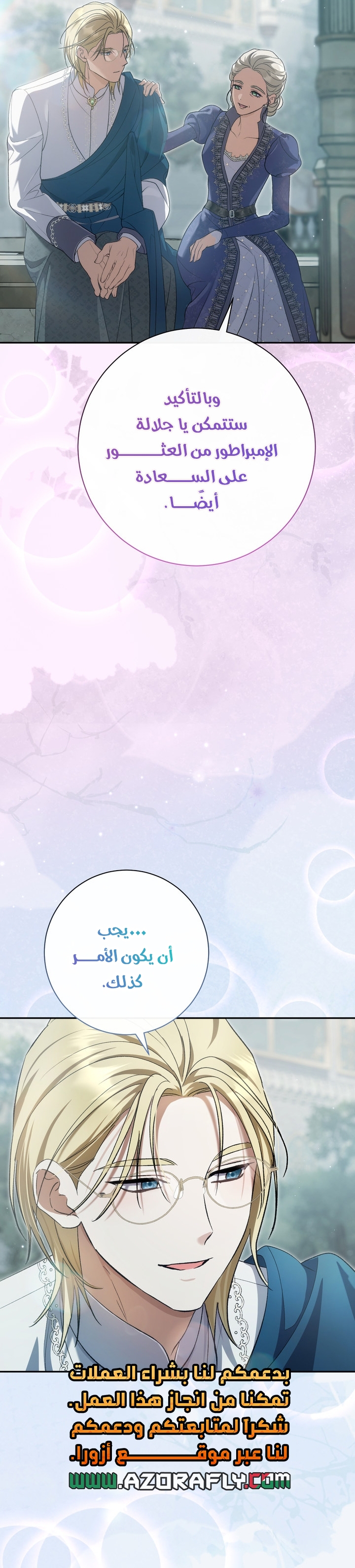 الصفحة 38