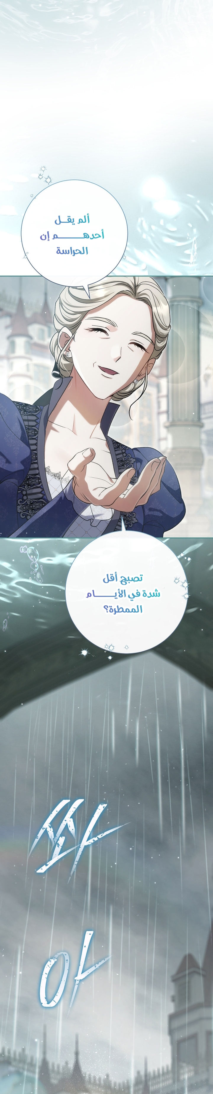 الصفحة 40