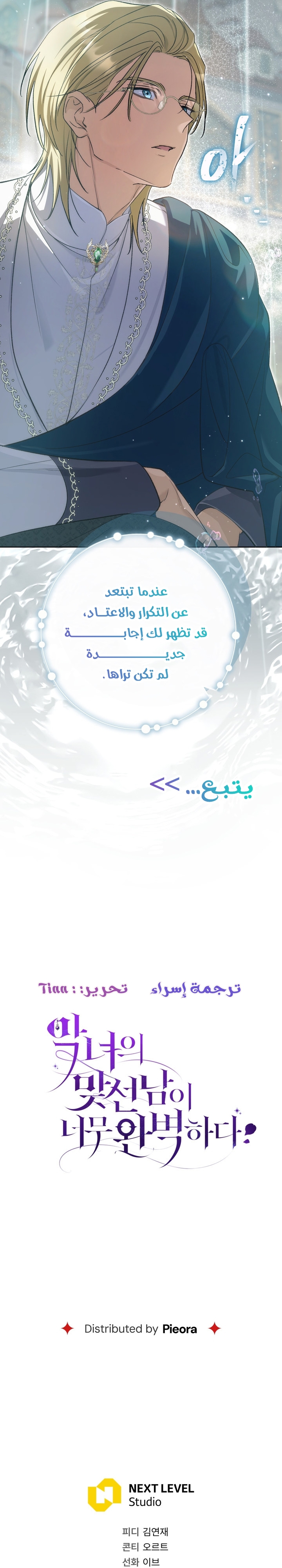 الصفحة 41