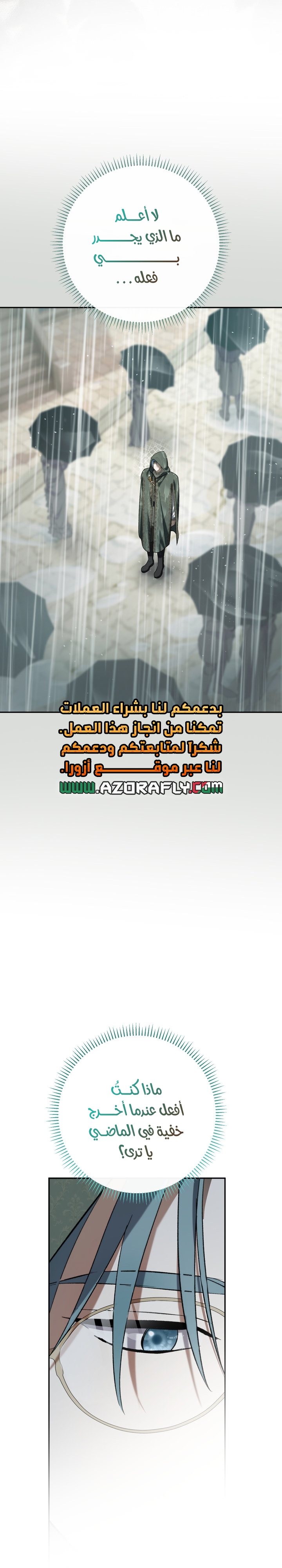 الصفحة 2