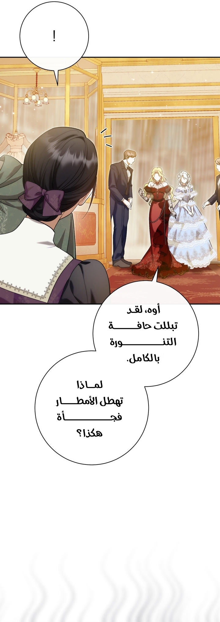 الصفحة 12