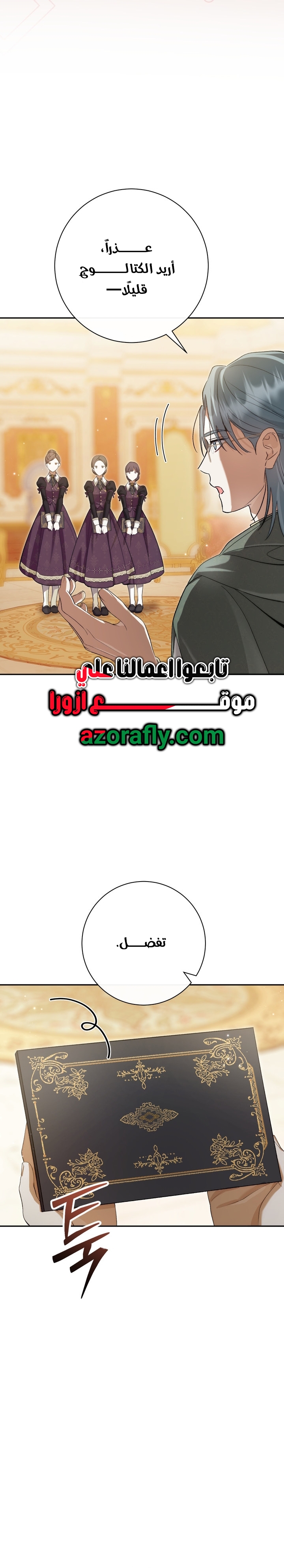 الصفحة 14