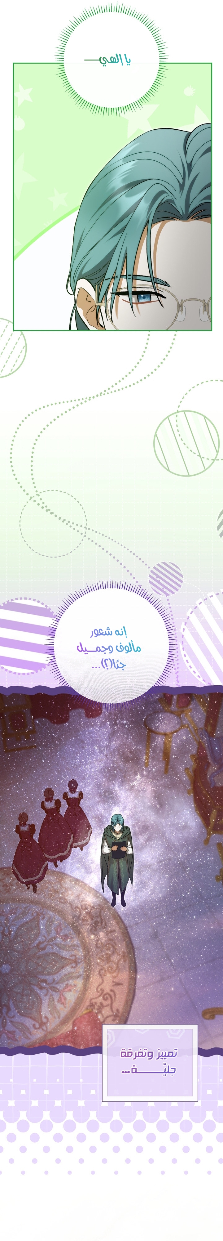 الصفحة 15