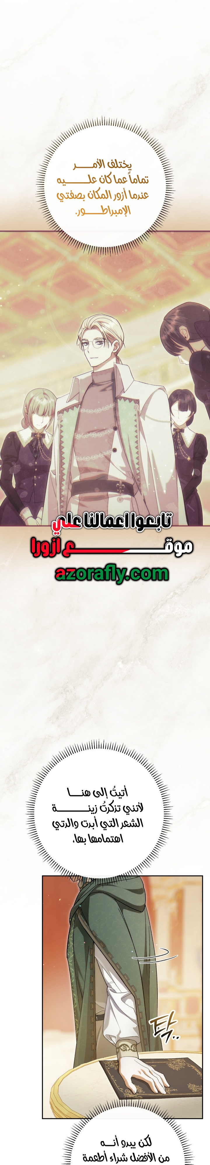 الصفحة 16