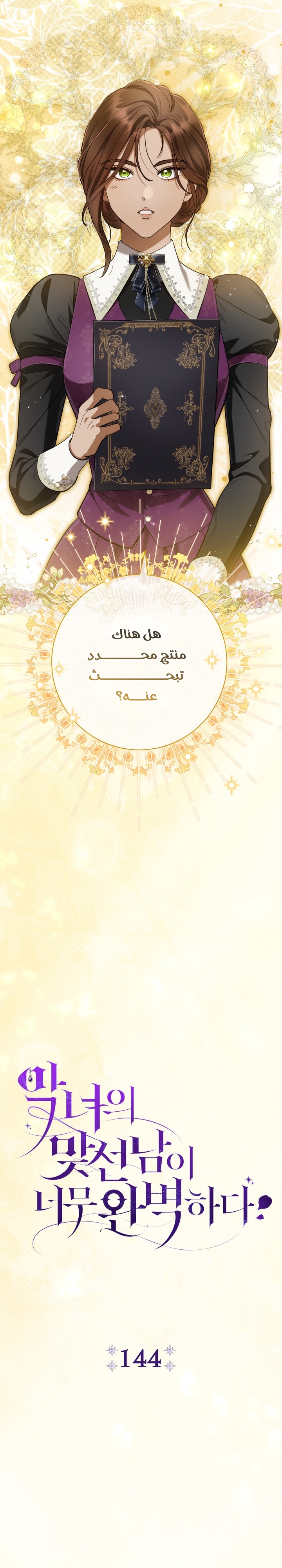 الصفحة 18