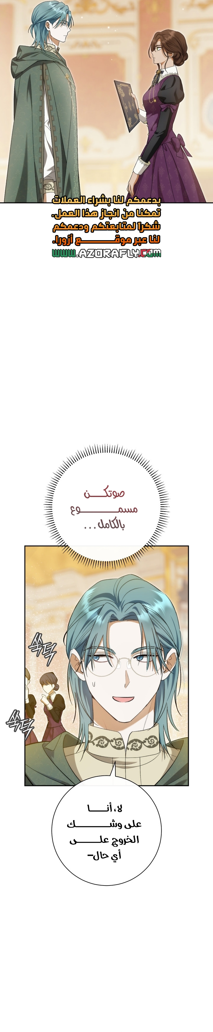 الصفحة 20