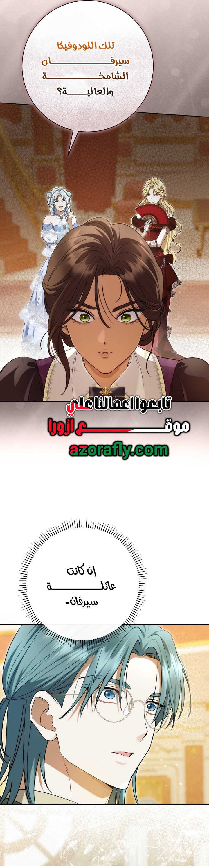 الصفحة 24