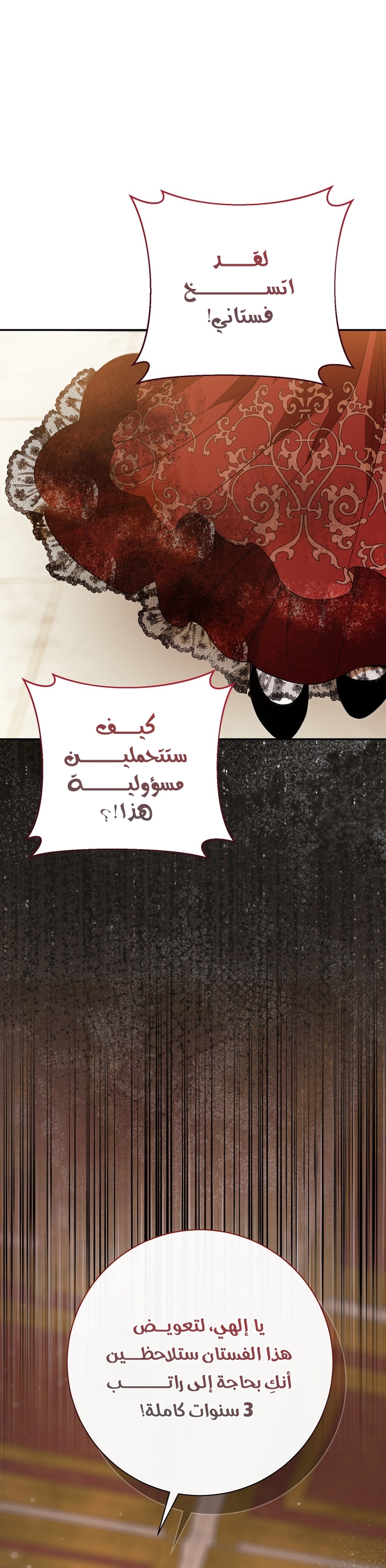 الصفحة 30