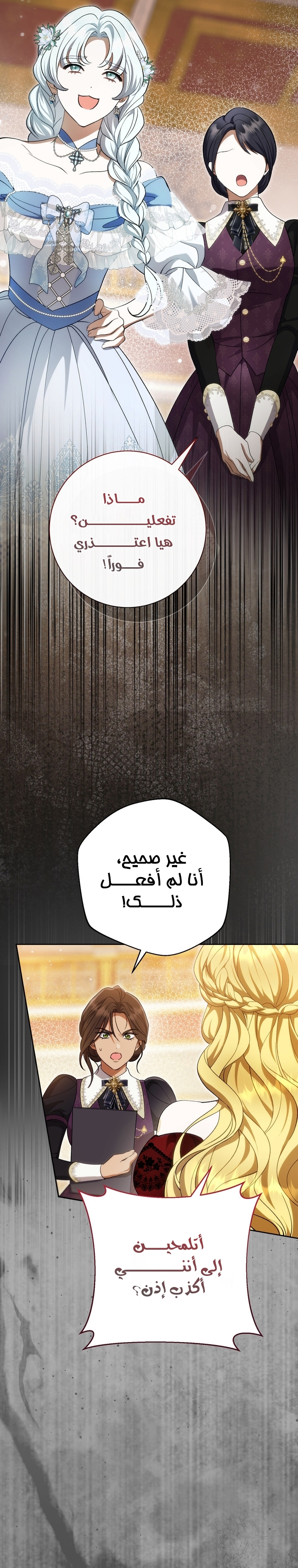 الصفحة 31
