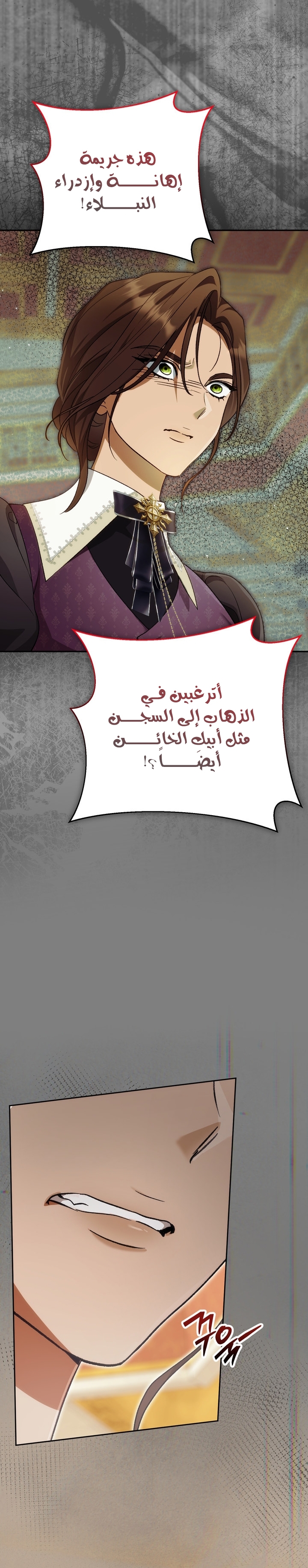الصفحة 32