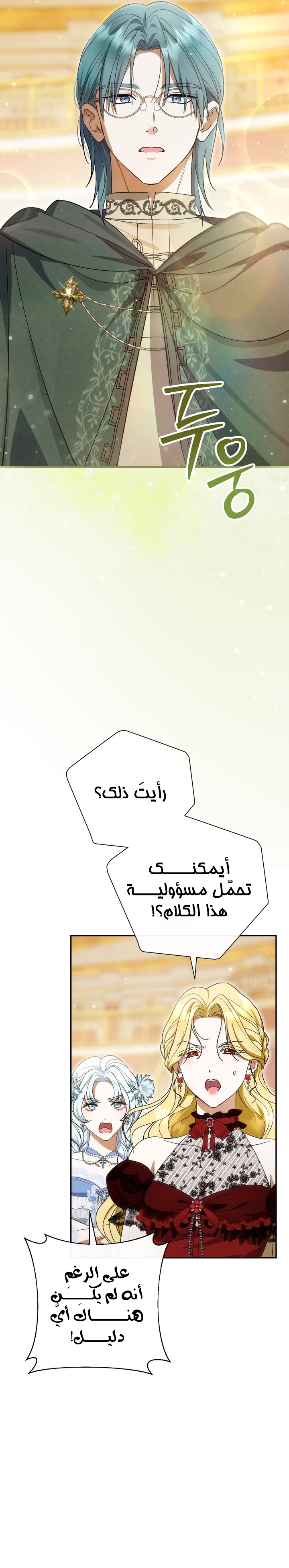 الصفحة 34