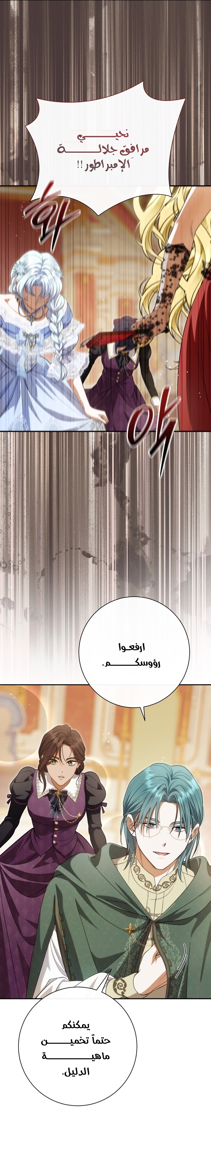 الصفحة 37