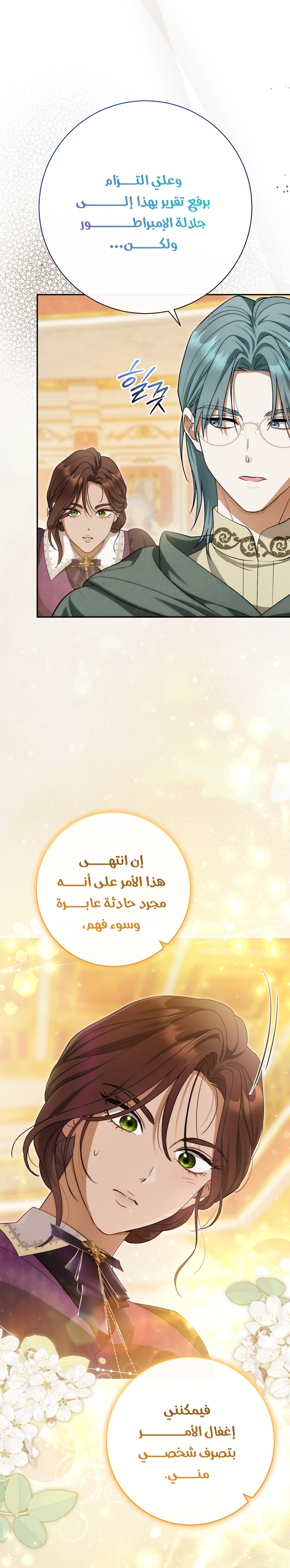 الصفحة 39
