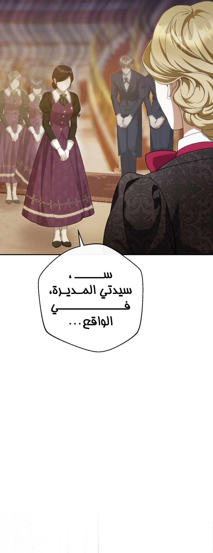الصفحة 2