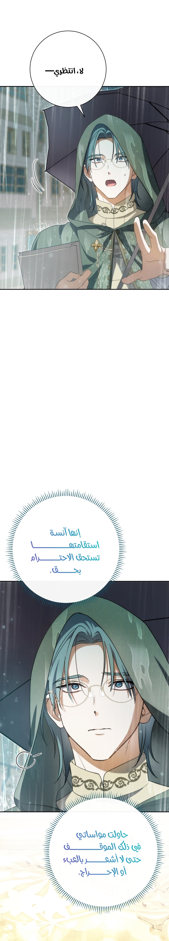 الصفحة 18