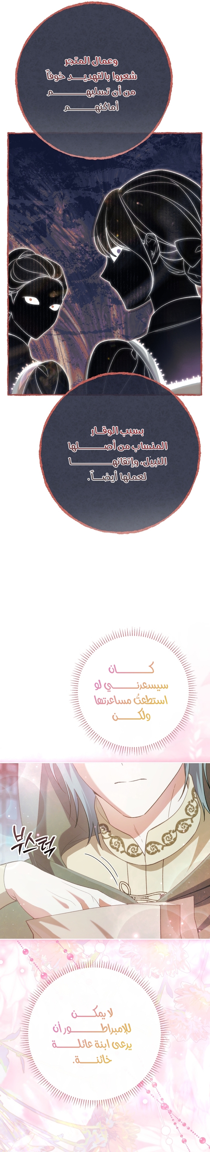 الصفحة 20