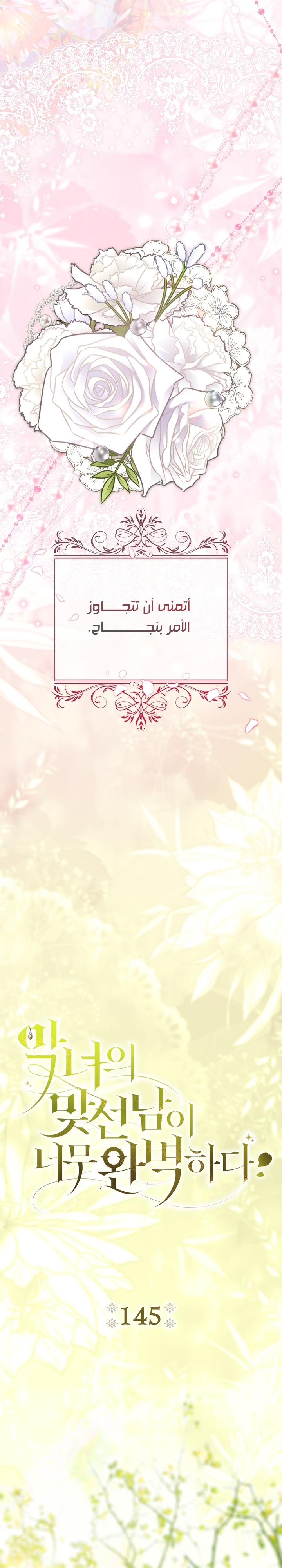 الصفحة 21