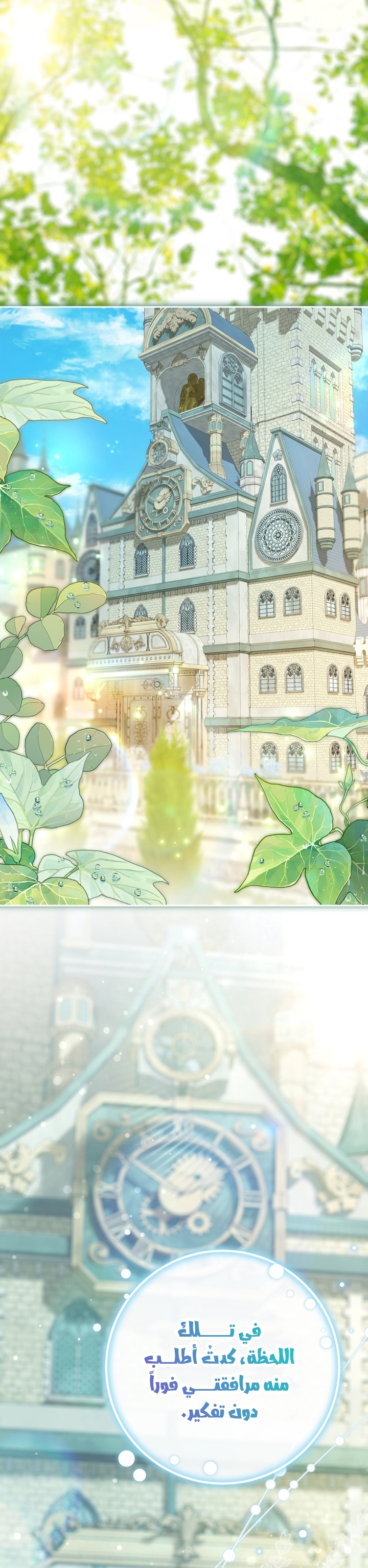 الصفحة 22