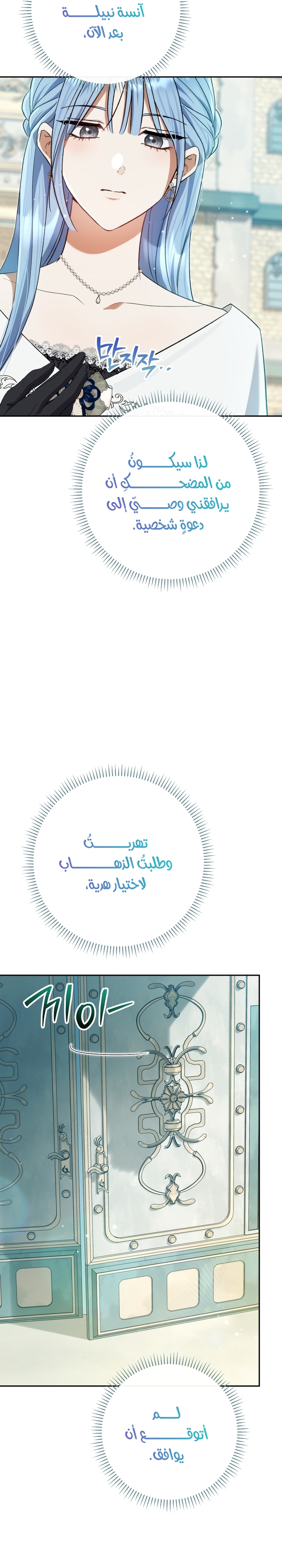 الصفحة 24