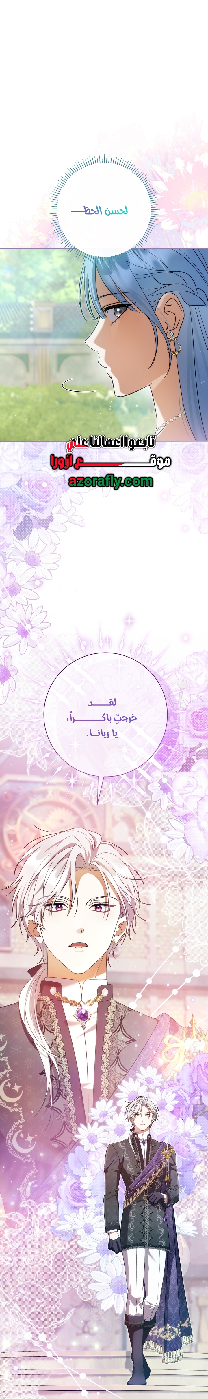 الصفحة 25