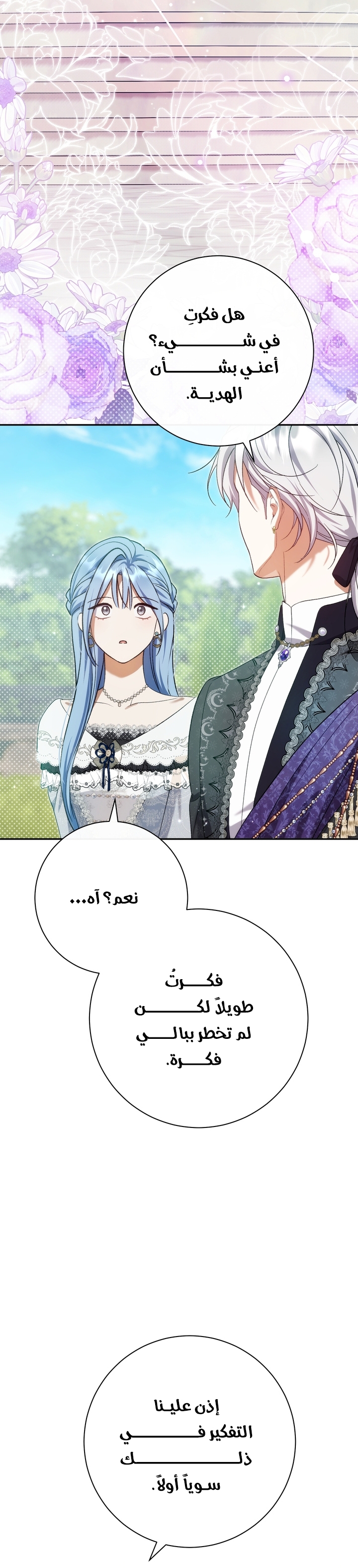 الصفحة 26