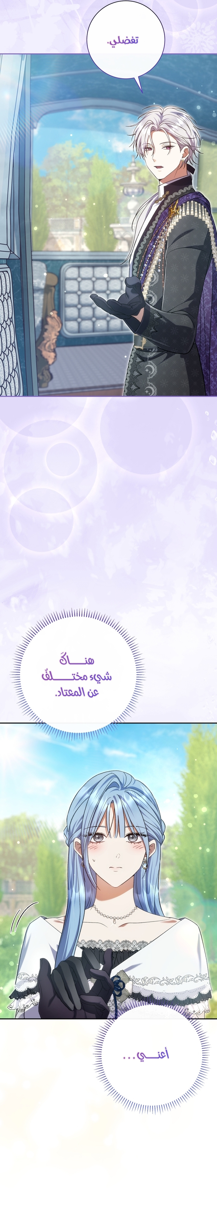 الصفحة 28