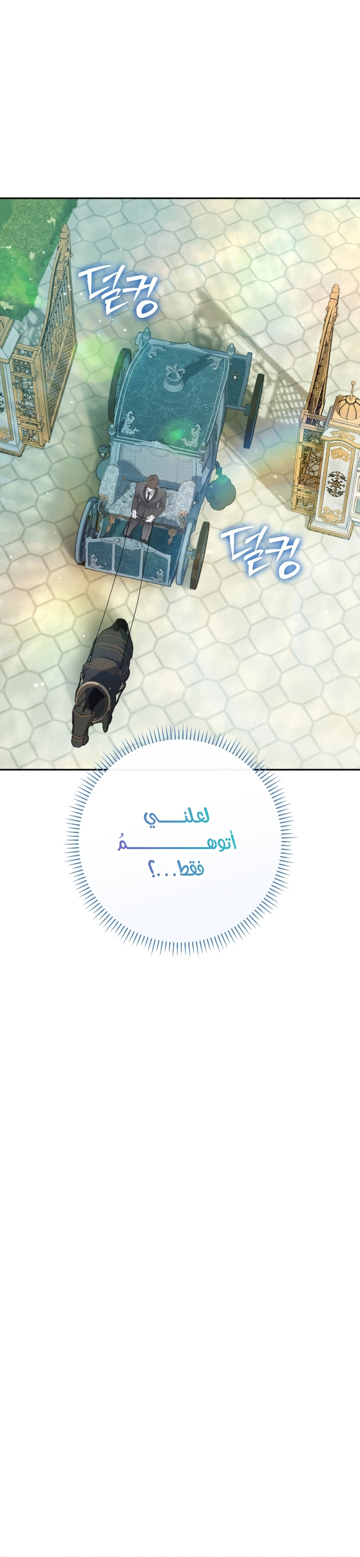الصفحة 30