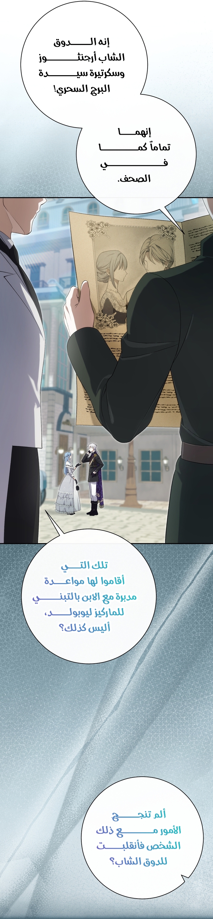 الصفحة 32