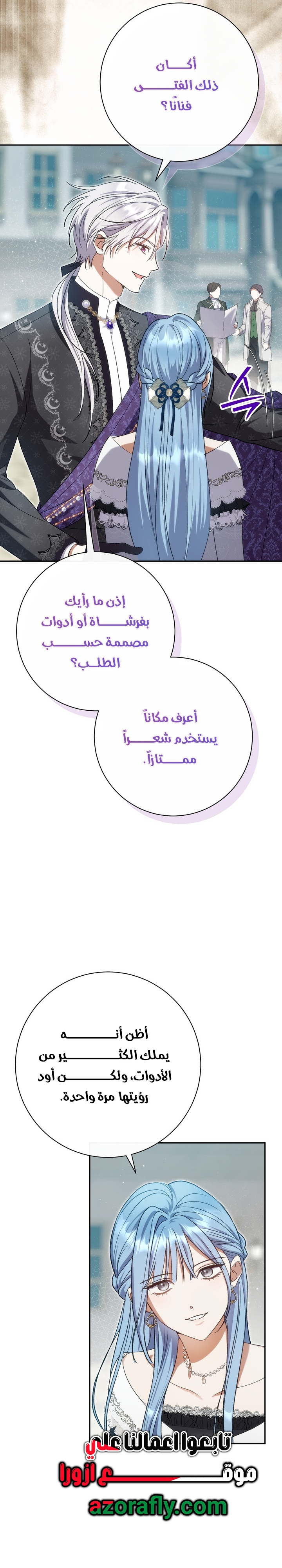 الصفحة 35