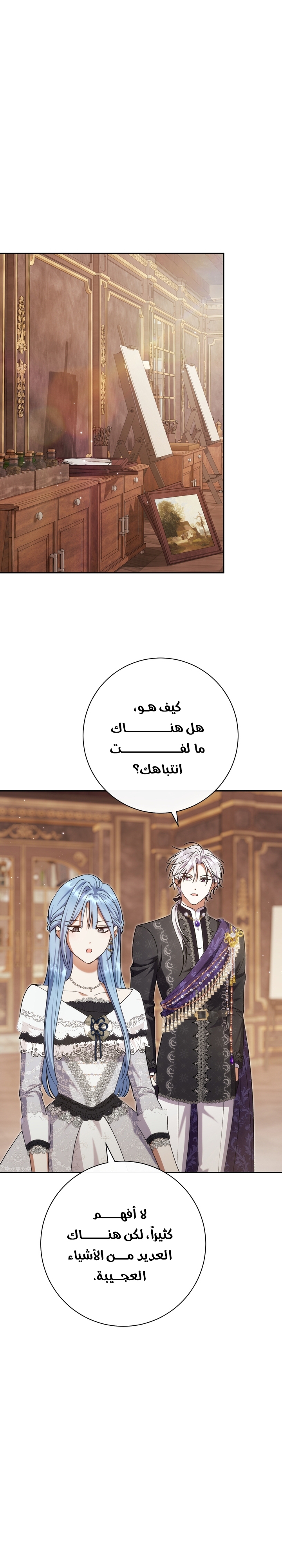 الصفحة 38